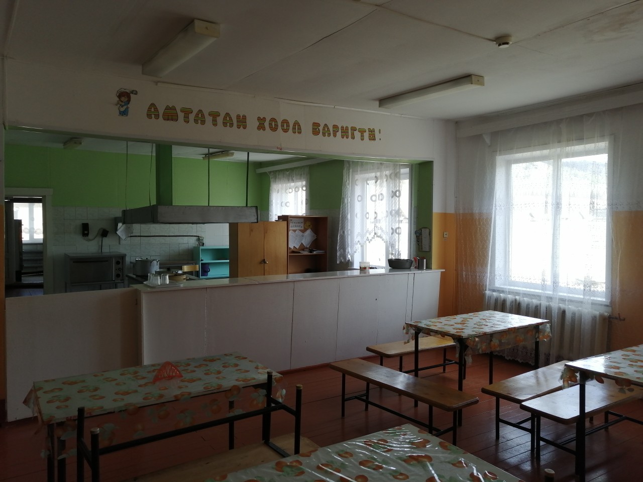 Столовая